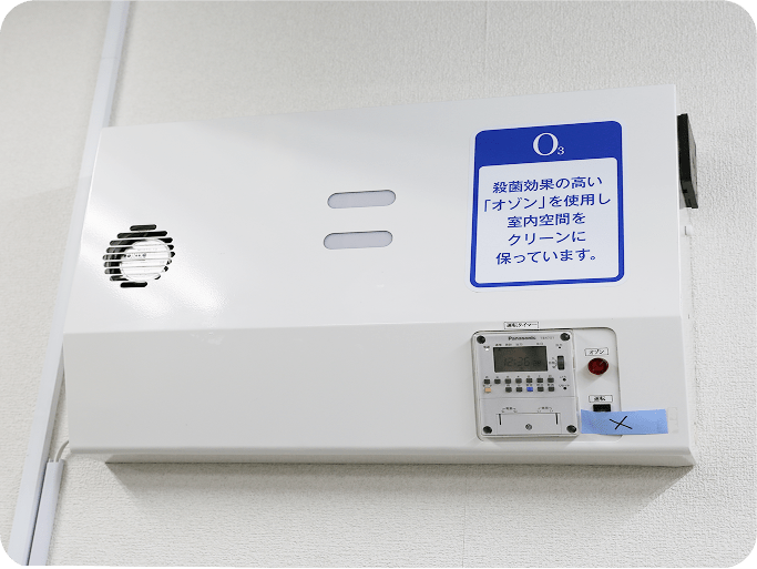 空気中のウイルスを除去するオゾン殺菌装置