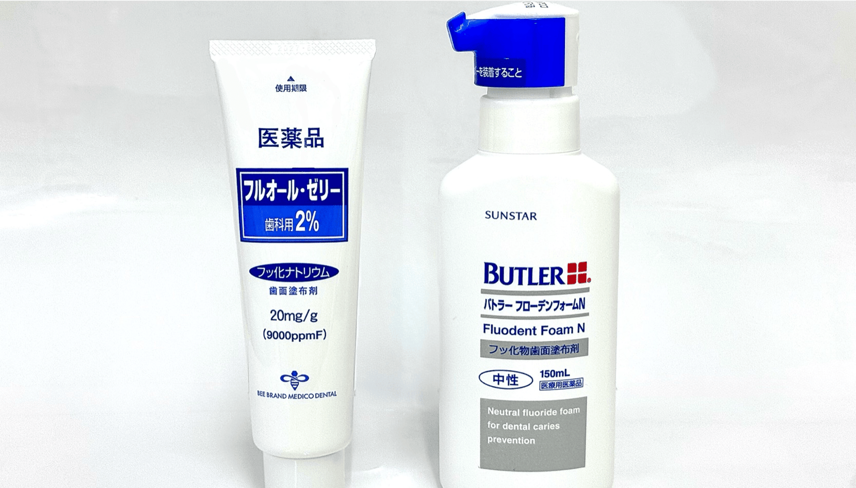虫歯のリスクを軽減するために「フッ素塗布」を実施
