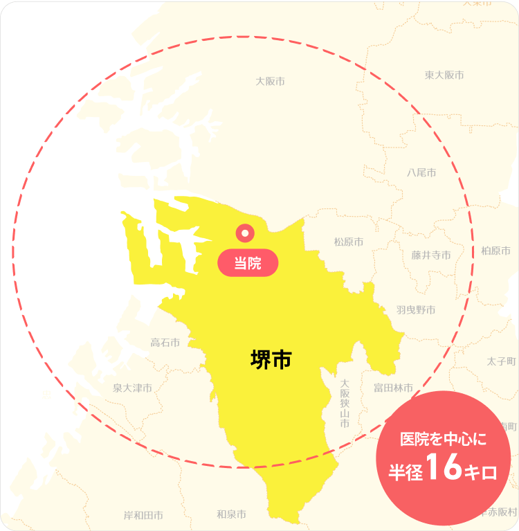 対応可能エリア