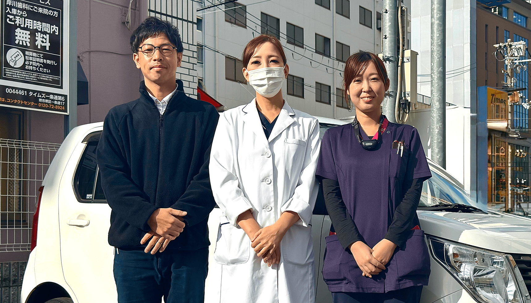介護にも精通した往診専門チーム